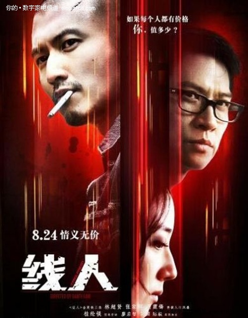 学历认证书图片